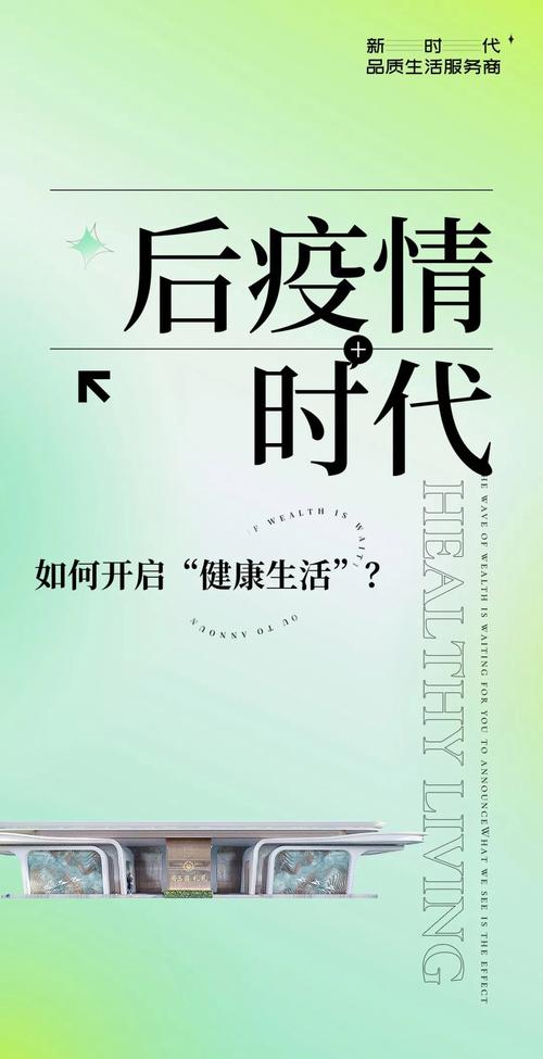 关于“疫情下怎么生活”你不知道的事-第2张图片