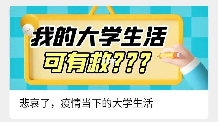 关于“疫情下怎么生活”你不知道的事-第4张图片