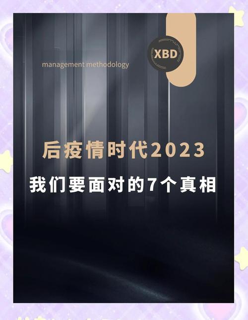 关于“疫情下怎么生活”你不知道的事-第5张图片