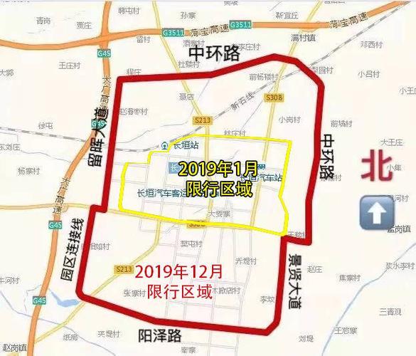 长垣限号吗，长垣限号怎么限的-第1张图片