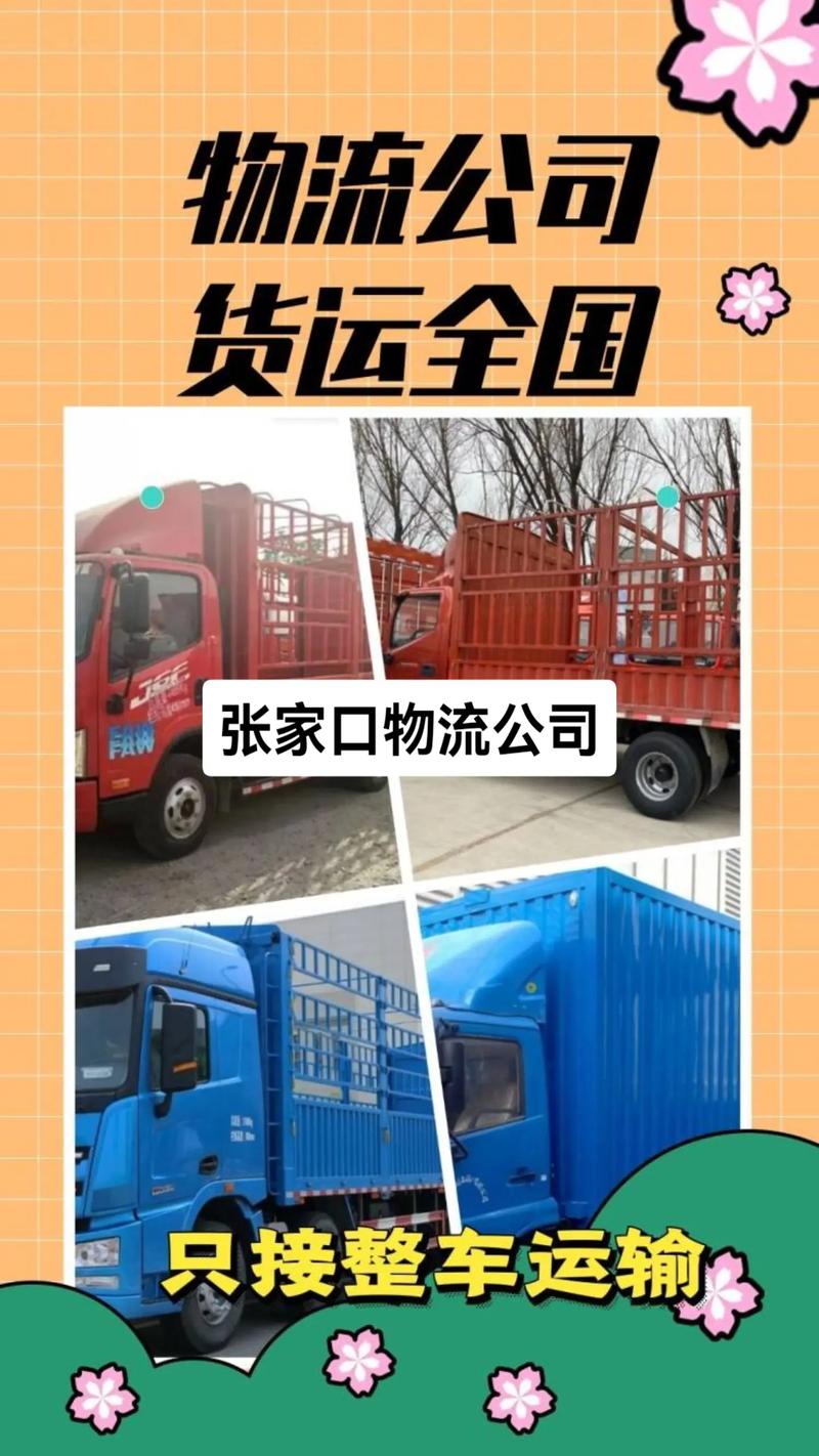 张家口疫情河北疫情/河北疫情 张家口
