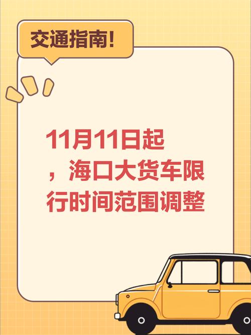 新能源限行，天津新能源限行