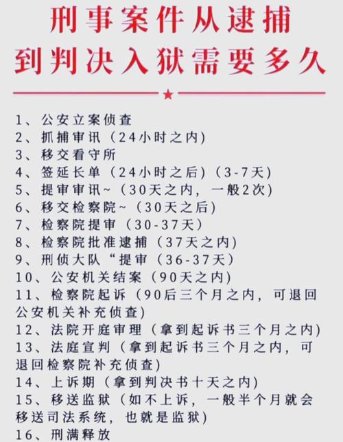 监狱确保疫情/监狱做好疫情防控-第1张图片