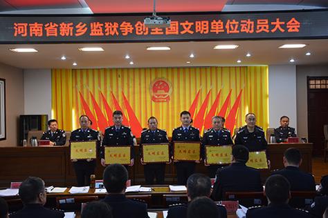 监狱确保疫情/监狱做好疫情防控-第4张图片