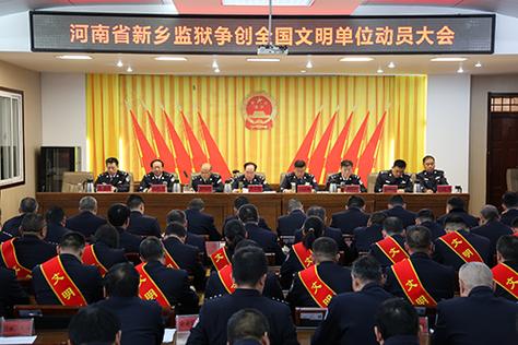 监狱确保疫情/监狱做好疫情防控-第5张图片