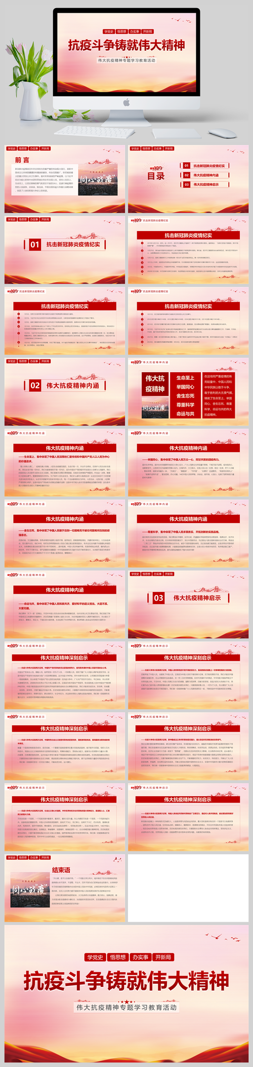 关于“疫情中国大爱”你不知道的事-第3张图片 关于“疫情中国大爱”你不知道的事-第3张图片