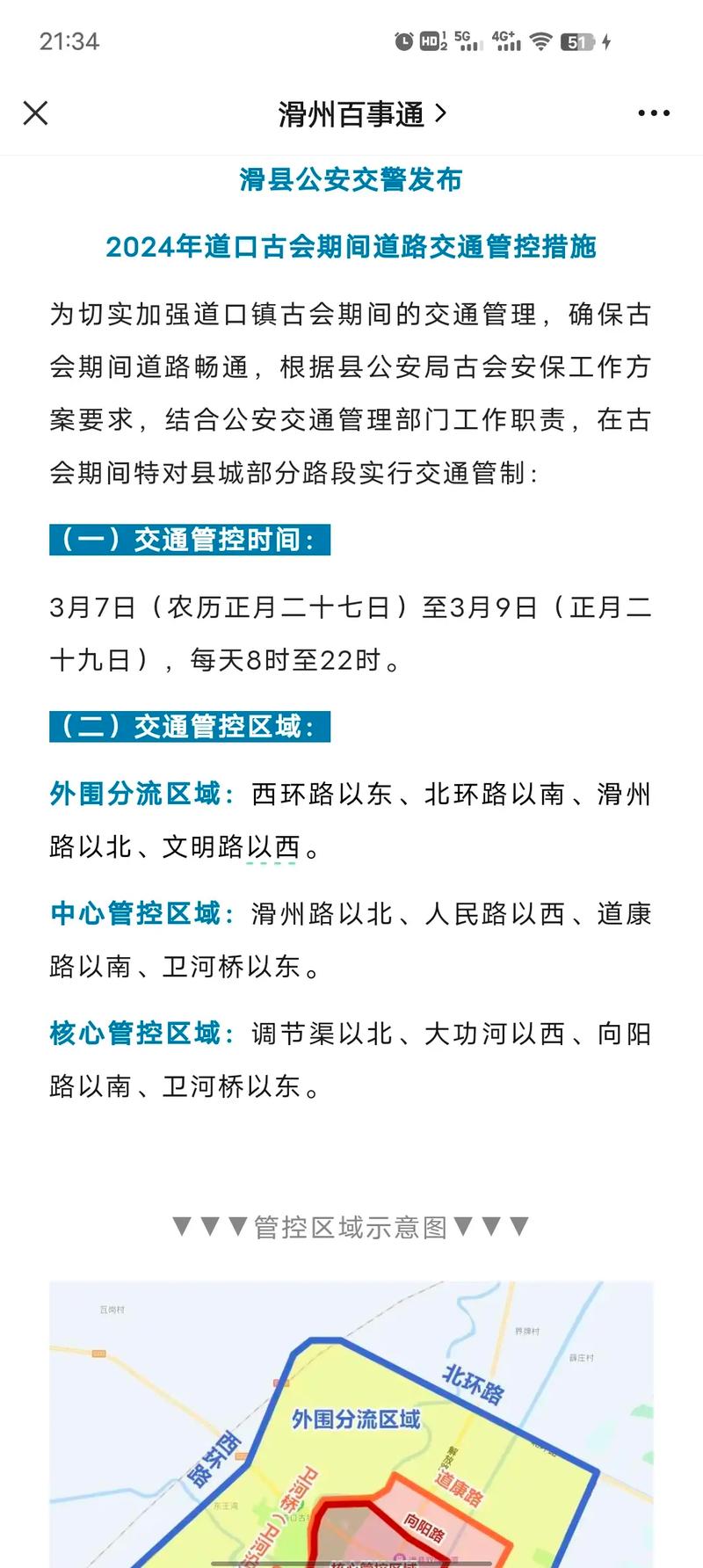疫情不可信-疫情不可预知-第9张图片 疫情不可信-疫情不可预知-第9张图片