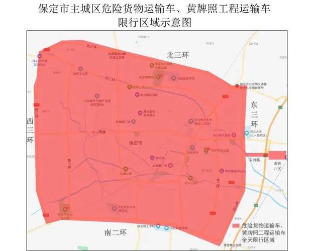 定兴县限行区域/定兴县限行区域图 范围-第7张图片