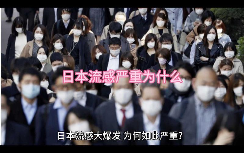 【流感疫情地区/流感哪里比较严重】-第2张图片 【流感疫情地区/流感哪里比较严重】-第2张图片
