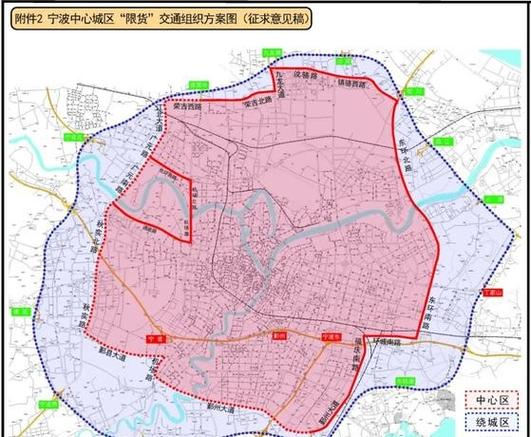 宁波限号吗-宁波限号吗?我车牌尾数为h-第5张图片 宁波限号吗-宁波限号吗?我车牌尾数为h-第5张图片
