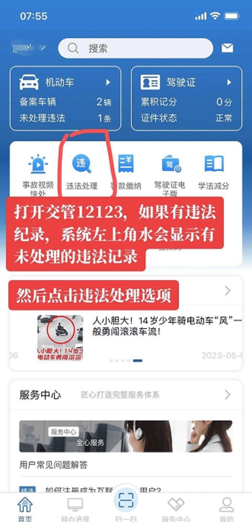 限行查询系统，限行查询2021