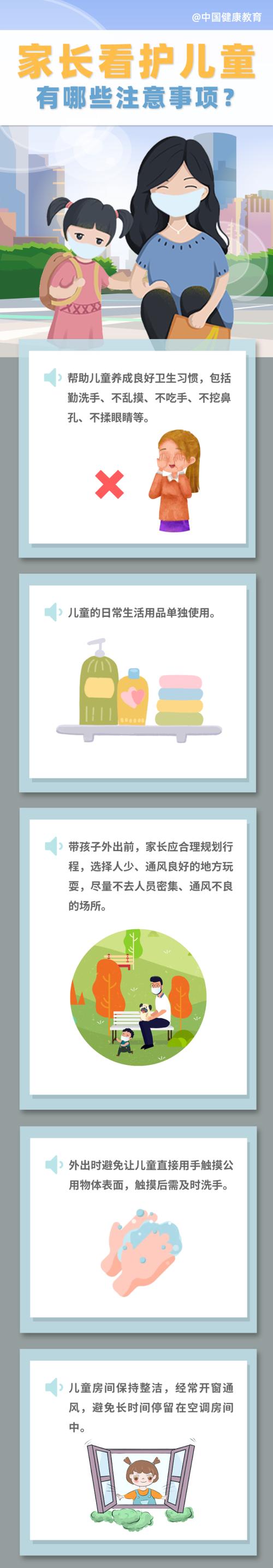 【疫情控制智商/控制住疫情的好处】-第1张图片