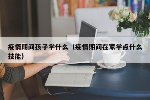 【疫情控制智商/控制住疫情的好处】-第2张图片