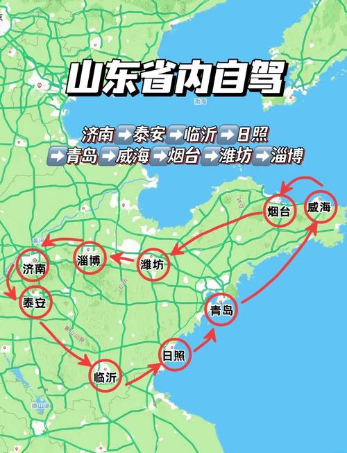 疫情出山东/山东省疫情出省要办理什么手续吗-第3张图片