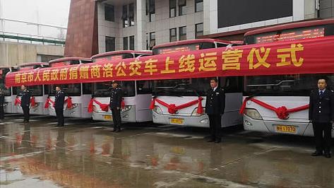 商洛限号吗/商洛市机动车限号吗-第5张图片