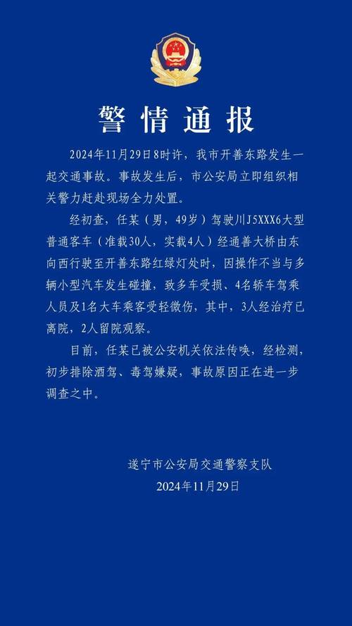 疫情期间问话-疫情期间的问好-第4张图片 疫情期间问话-疫情期间的问好-第4张图片