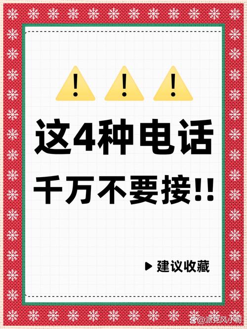 疫情期间问话-疫情期间的问好-第7张图片 疫情期间问话-疫情期间的问好-第7张图片