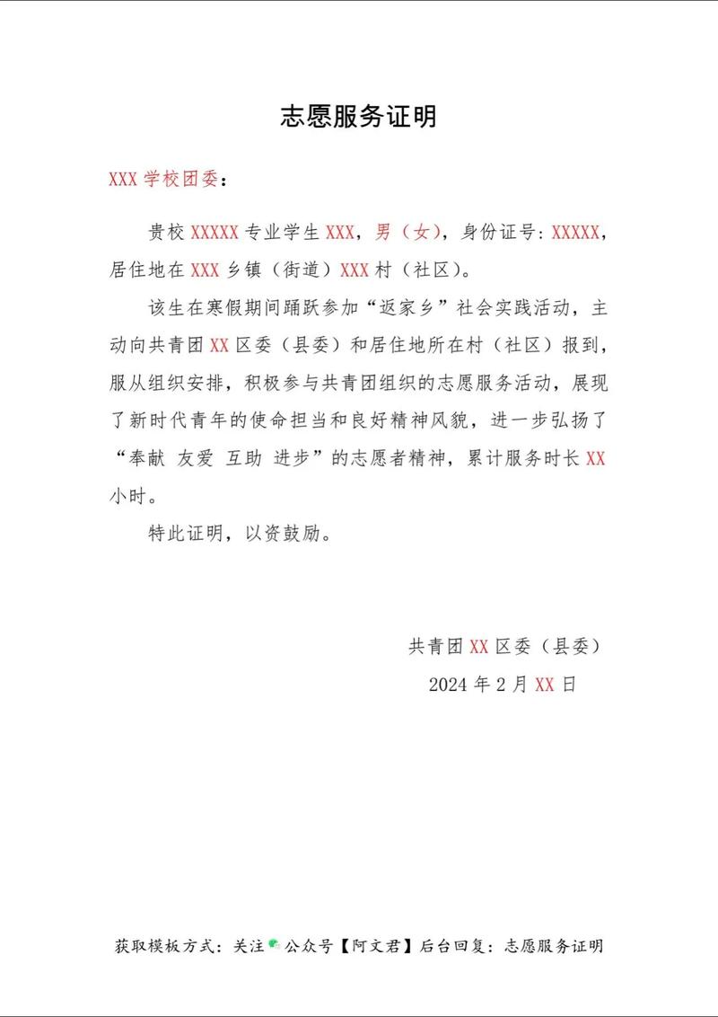疫情期间问话-疫情期间的问好-第8张图片 疫情期间问话-疫情期间的问好-第8张图片