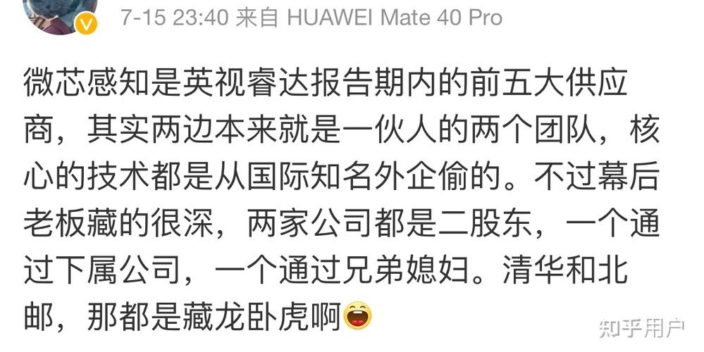 【疫情戴手环/疫情手环是谣言吗】