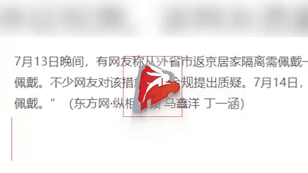 【疫情戴手环/疫情手环是谣言吗】-第3张图片