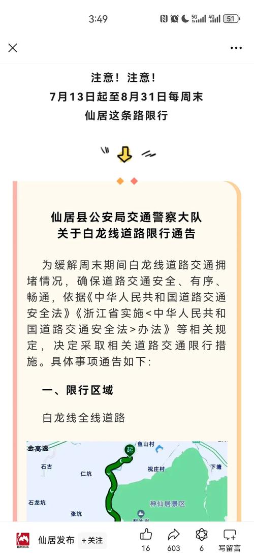 长春限号的，长春限号会被处罚吗-第4张图片