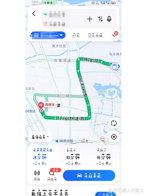 限号拍照-限号拍照一天罚几次-第7张图片 限号拍照-限号拍照一天罚几次-第7张图片