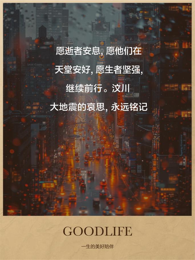 【疫情默哀音乐/疫情bgm音乐】-第3张图片