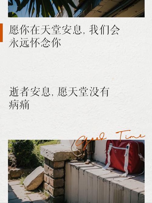 【疫情默哀音乐/疫情bgm音乐】-第4张图片