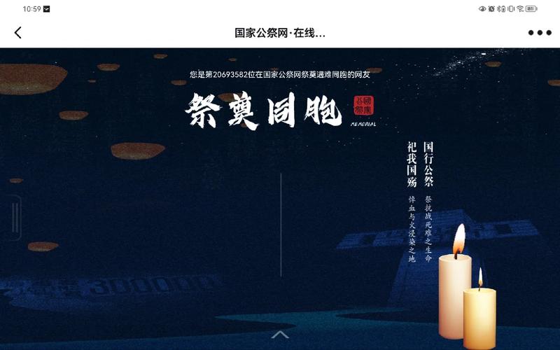 【疫情默哀音乐/疫情bgm音乐】-第10张图片