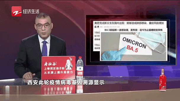 国外疫情上升/国外疫情上升还是下降-第3张图片 国外疫情上升/国外疫情上升还是下降-第3张图片