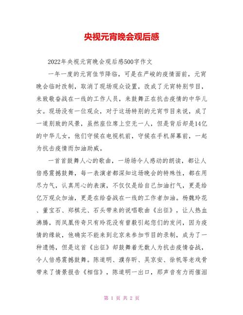 元宵后疫情-过了元宵节疫情会好吗-第1张图片 元宵后疫情-过了元宵节疫情会好吗-第1张图片