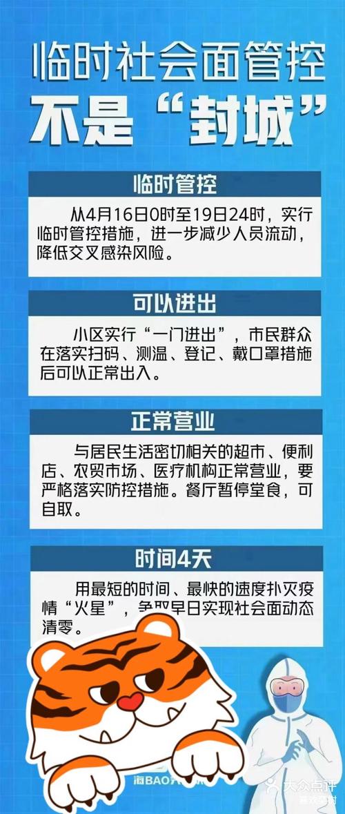 【省委机关疫情/省委疫情防控工作专题会议精神】-第3张图片 【省委机关疫情/省委疫情防控工作专题会议精神】-第3张图片