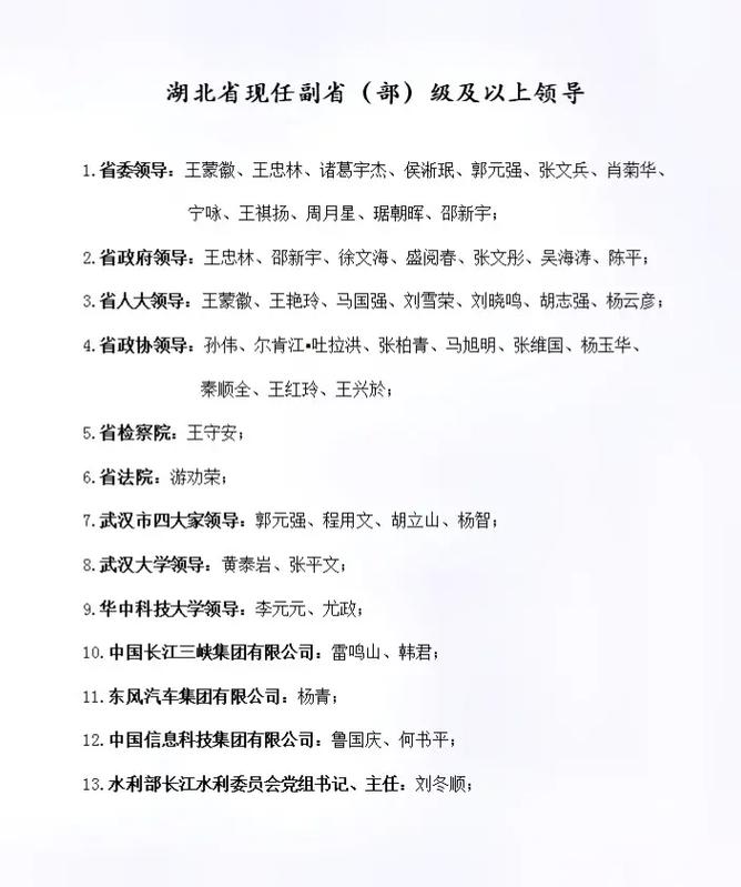 【省委机关疫情/省委疫情防控工作专题会议精神】-第4张图片 【省委机关疫情/省委疫情防控工作专题会议精神】-第4张图片
