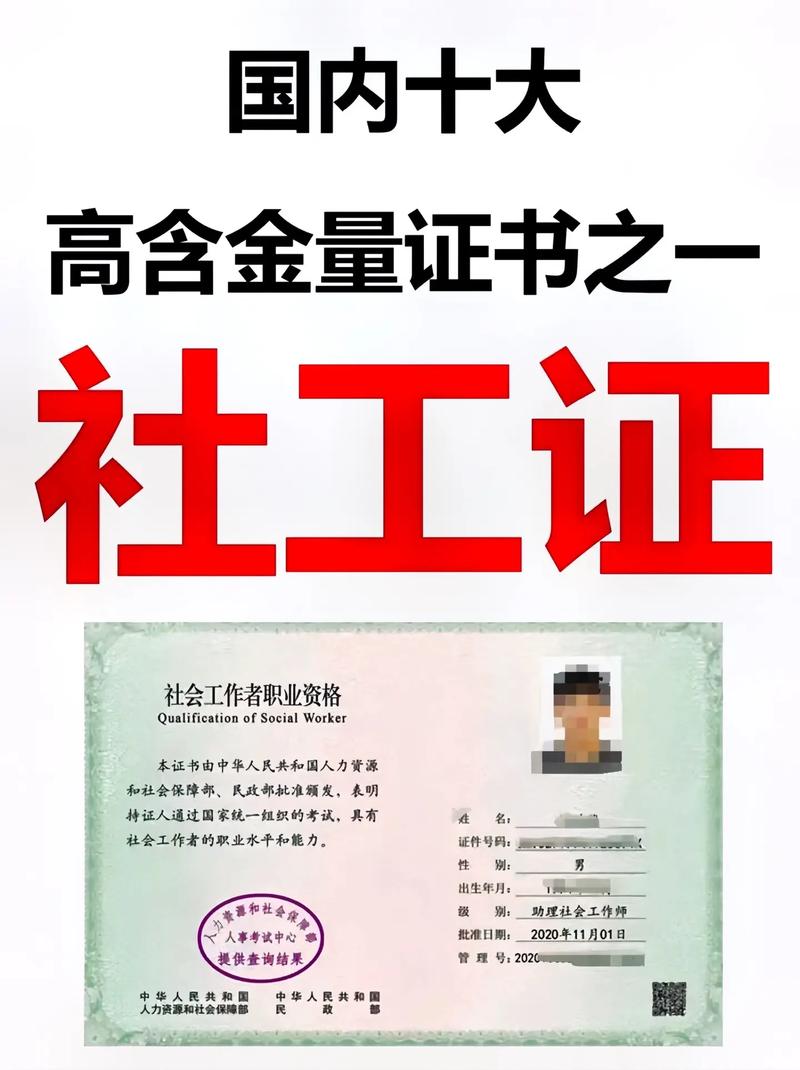 关于“疫情社工补贴”你不知道的事-第4张图片