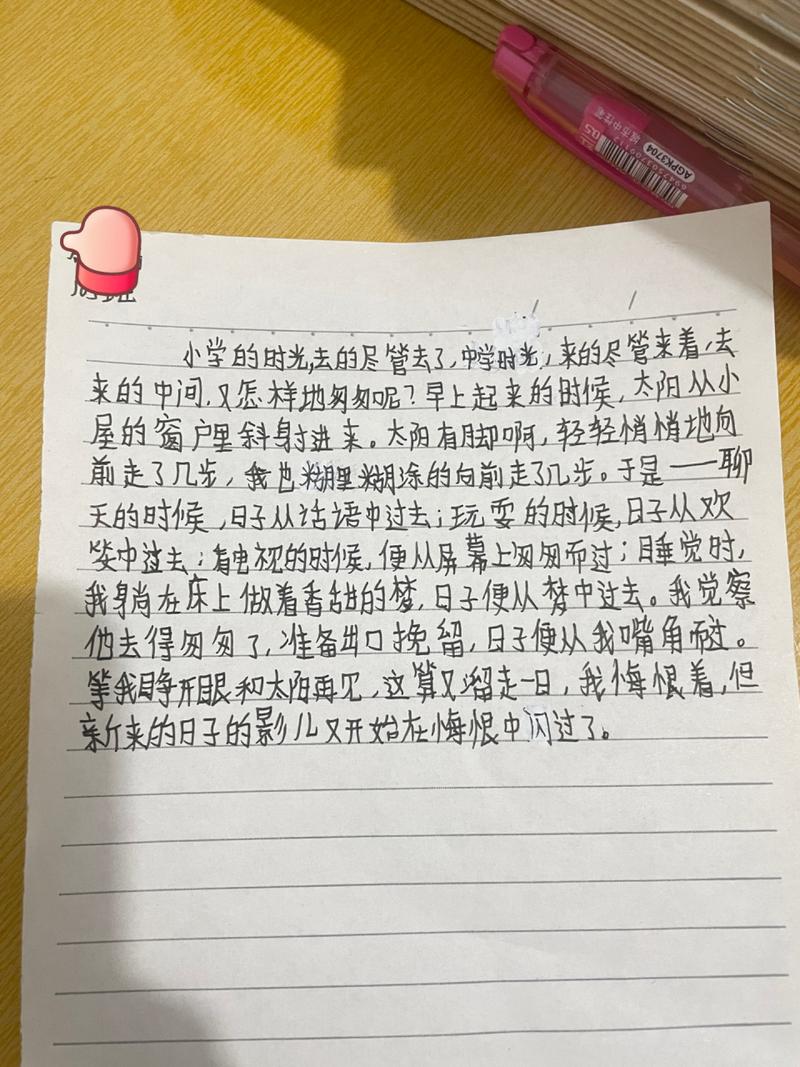 疫情防写句话/疫情防御的话-第1张图片 疫情防写句话/疫情防御的话-第1张图片