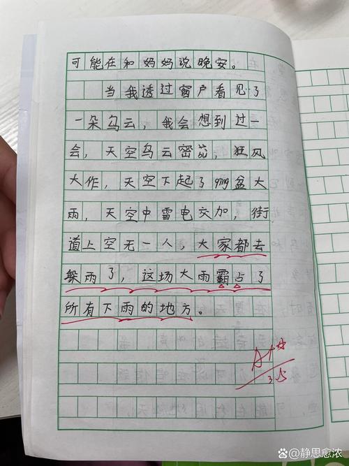 疫情防写句话/疫情防御的话-第3张图片 疫情防写句话/疫情防御的话-第3张图片
