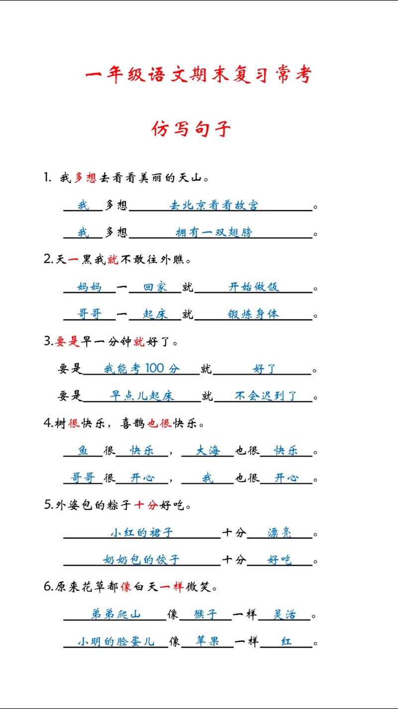 疫情防写句话/疫情防御的话-第4张图片 疫情防写句话/疫情防御的话-第4张图片