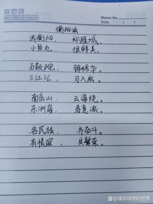 疫情防写句话/疫情防御的话-第6张图片 疫情防写句话/疫情防御的话-第6张图片