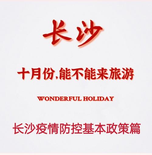 疫情下湖南，疫情湖南好声音倒闭的ktv-第5张图片