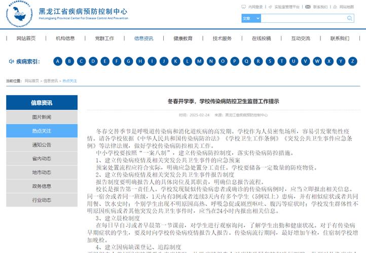 常州疫情案例/常州病例通报-第1张图片