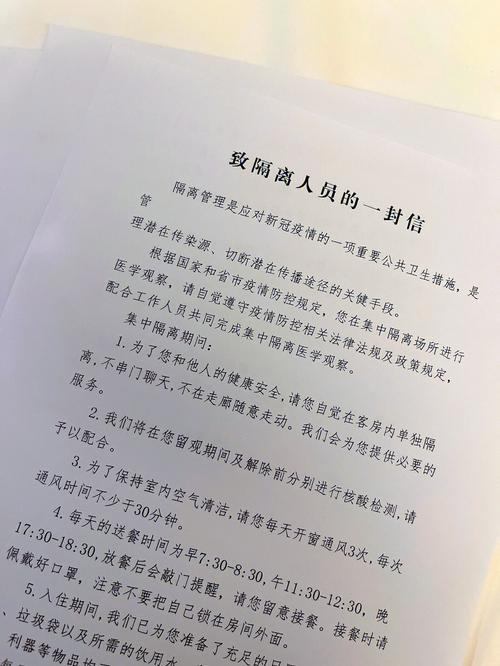 疫情穿短裤-疫情可以穿裙子吗-第3张图片 疫情穿短裤-疫情可以穿裙子吗-第3张图片