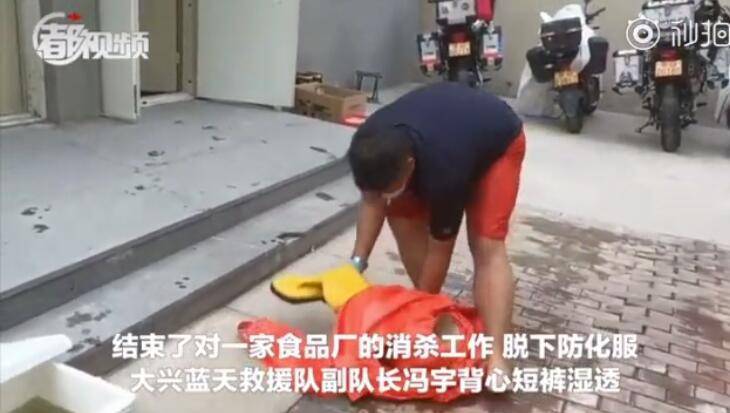 疫情穿短裤-疫情可以穿裙子吗-第7张图片 疫情穿短裤-疫情可以穿裙子吗-第7张图片