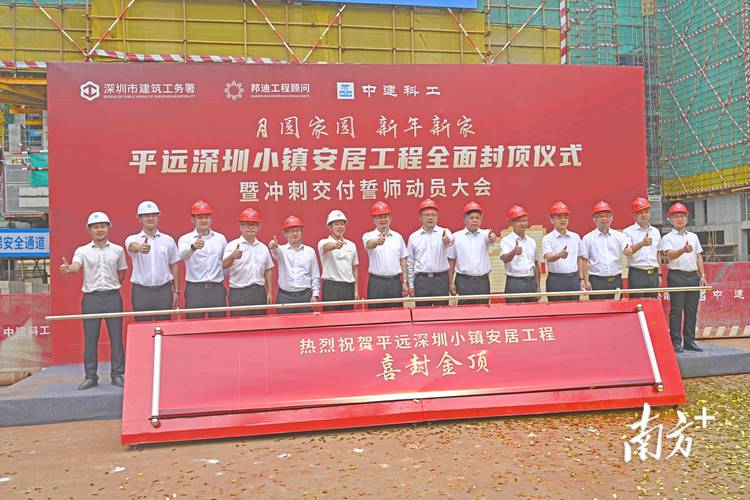 深圳疫情提前开工-深圳疫情企业节后开工-第2张图片