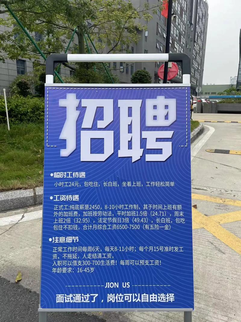 深圳疫情提前开工-深圳疫情企业节后开工-第3张图片