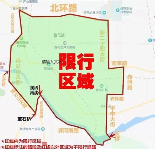 郑州上街限号吗，郑州上街限行2020-第8张图片