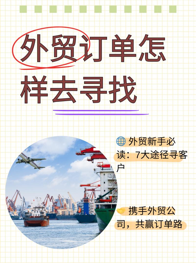 疫情期间争取订单-疫情期间订金退还规定-第2张图片