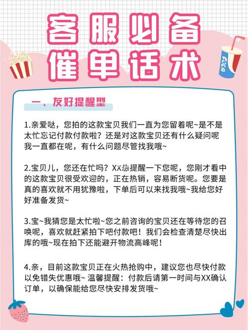 疫情期间争取订单-疫情期间订金退还规定-第3张图片