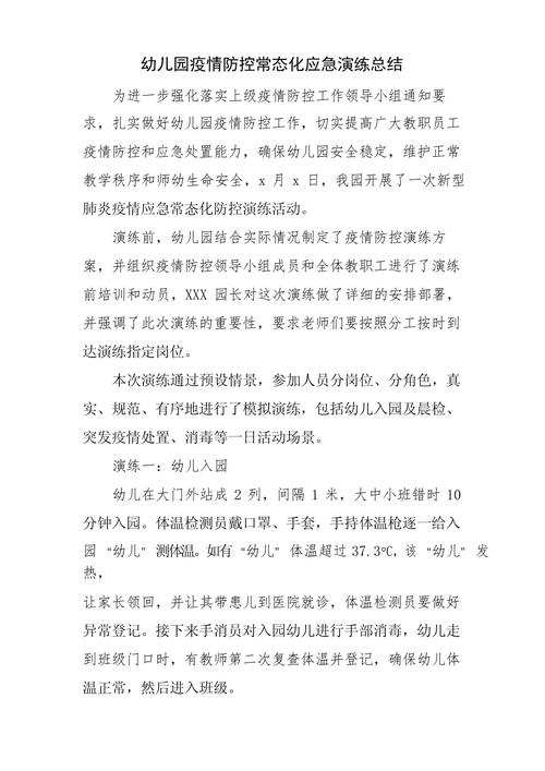 关于“疫情反思师生”你不知道的事