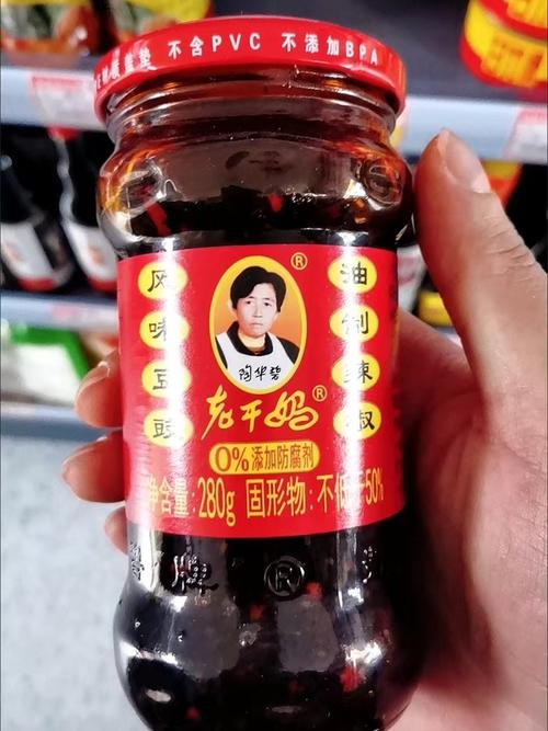 【老干妈疫情/老干妈还在吗?】-第7张图片 【老干妈疫情/老干妈还在吗?】-第7张图片