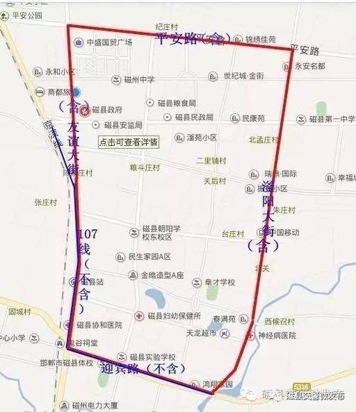 武安限号,武安限号2025-第9张图片 武安限号,武安限号2025-第9张图片